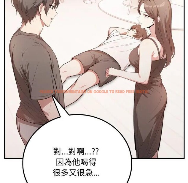 查看漫画不顧一切愛上你 - 第4話 - sayhentaiz.net中的4285637图片 查看漫画不顧一切愛上你 - 第4話 - sayhentaiz.net中的4285637图片