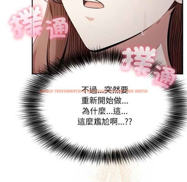 查看漫画不顧一切愛上你 - 第4話 - sayhentaiz.net中的4285643图片 查看漫画不顧一切愛上你 - 第4話 - sayhentaiz.net中的4285643图片