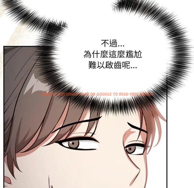 查看漫画不顧一切愛上你 - 第4話 - sayhentaiz.net中的4285645图片 查看漫画不顧一切愛上你 - 第4話 - sayhentaiz.net中的4285645图片