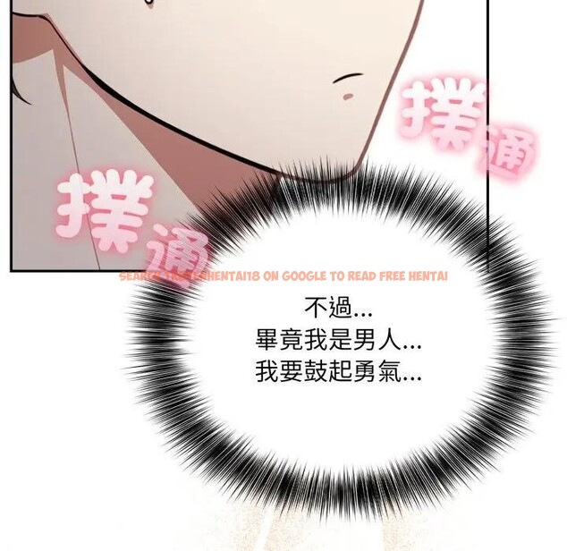 查看漫画不顧一切愛上你 - 第4話 - sayhentaiz.net中的4285646图片 查看漫画不顧一切愛上你 - 第4話 - sayhentaiz.net中的4285646图片