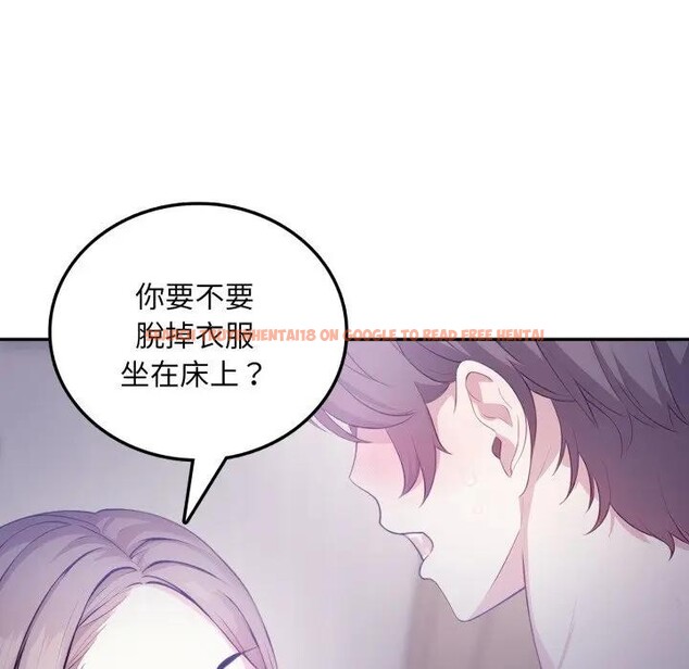 查看漫画不顧一切愛上你 - 第4話 - sayhentaiz.net中的4285696图片 查看漫画不顧一切愛上你 - 第4話 - sayhentaiz.net中的4285696图片