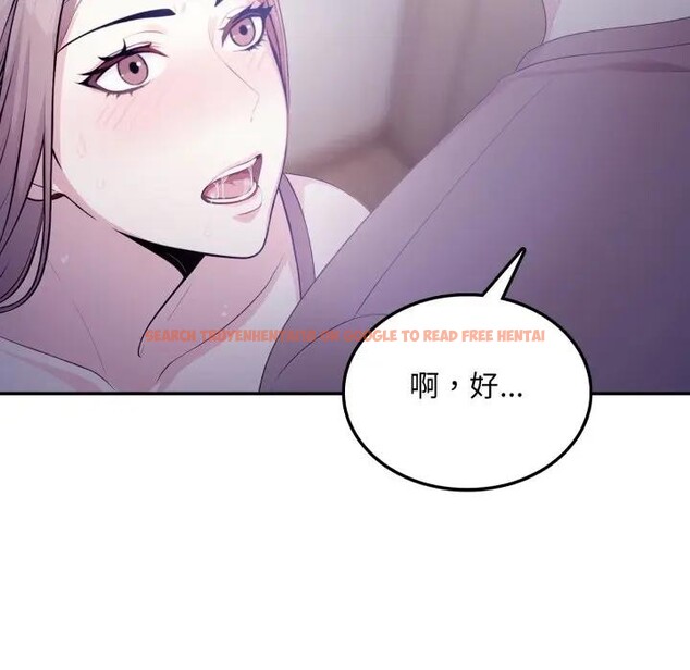 查看漫画不顧一切愛上你 - 第4話 - sayhentaiz.net中的4285697图片 查看漫画不顧一切愛上你 - 第4話 - sayhentaiz.net中的4285697图片