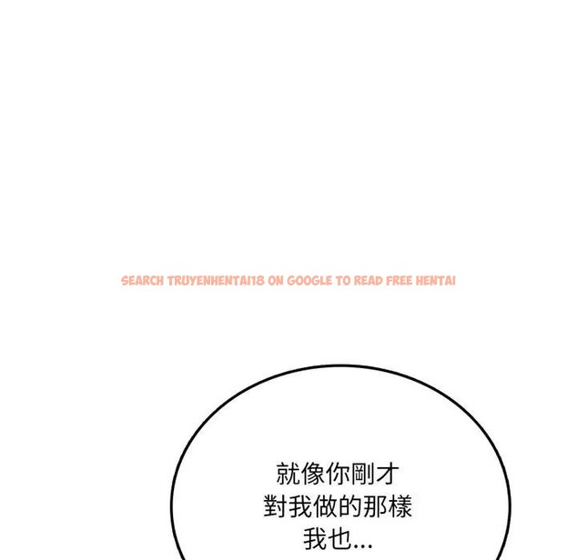 查看漫画不顧一切愛上你 - 第4話 - sayhentaiz.net中的4285698图片 查看漫画不顧一切愛上你 - 第4話 - sayhentaiz.net中的4285698图片