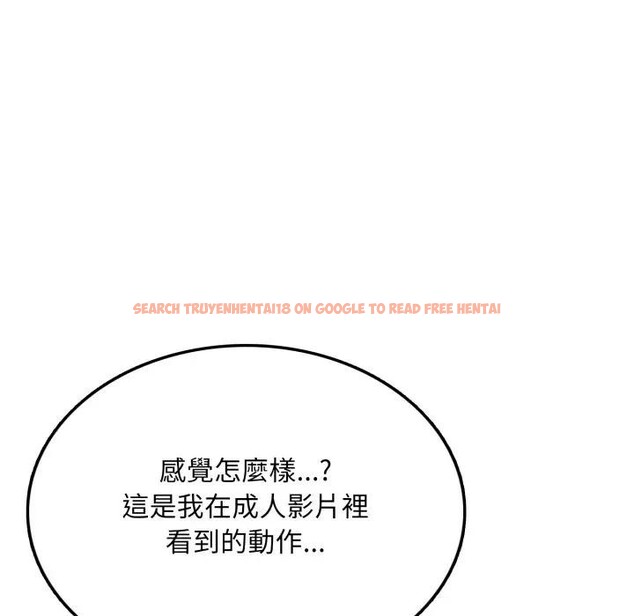 查看漫画不顧一切愛上你 - 第5話 - sayhentaiz.net中的4285743图片 查看漫画不顧一切愛上你 - 第5話 - sayhentaiz.net中的4285743图片