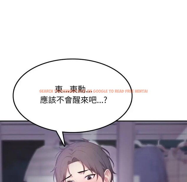 查看漫画不顧一切愛上你 - 第5話 - sayhentaiz.net中的4285751图片 查看漫画不顧一切愛上你 - 第5話 - sayhentaiz.net中的4285751图片