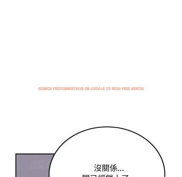 查看漫画不顧一切愛上你 - 第5話 - sayhentaiz.net中的4285754图片 查看漫画不顧一切愛上你 - 第5話 - sayhentaiz.net中的4285754图片