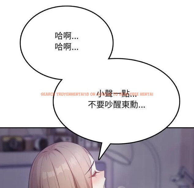 查看漫画不顧一切愛上你 - 第5話 - sayhentaiz.net中的4285774图片 查看漫画不顧一切愛上你 - 第5話 - sayhentaiz.net中的4285774图片