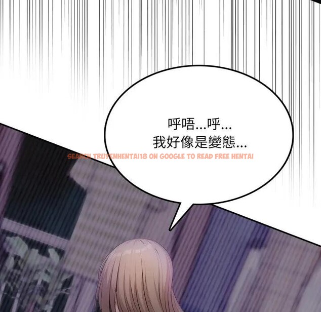 查看漫画不顧一切愛上你 - 第5話 - sayhentaiz.net中的4285796图片 查看漫画不顧一切愛上你 - 第5話 - sayhentaiz.net中的4285796图片