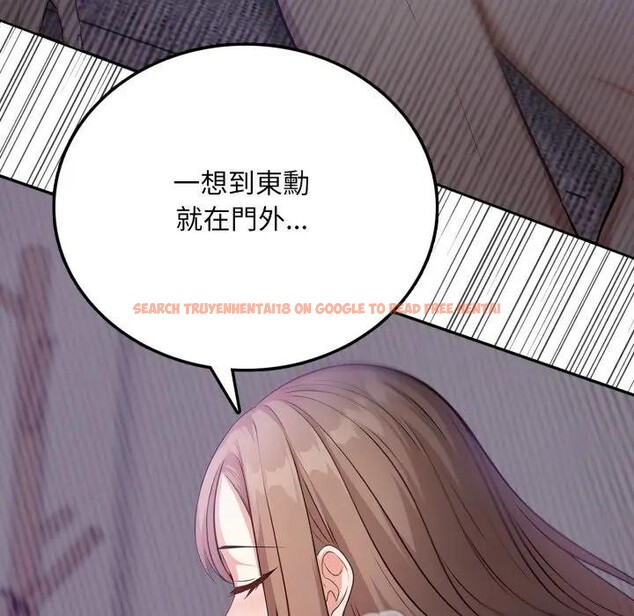 查看漫画不顧一切愛上你 - 第5話 - sayhentaiz.net中的4285798图片 查看漫画不顧一切愛上你 - 第5話 - sayhentaiz.net中的4285798图片