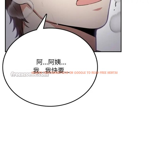 查看漫画不顧一切愛上你 - 第5話 - sayhentaiz.net中的4285808图片 查看漫画不顧一切愛上你 - 第5話 - sayhentaiz.net中的4285808图片