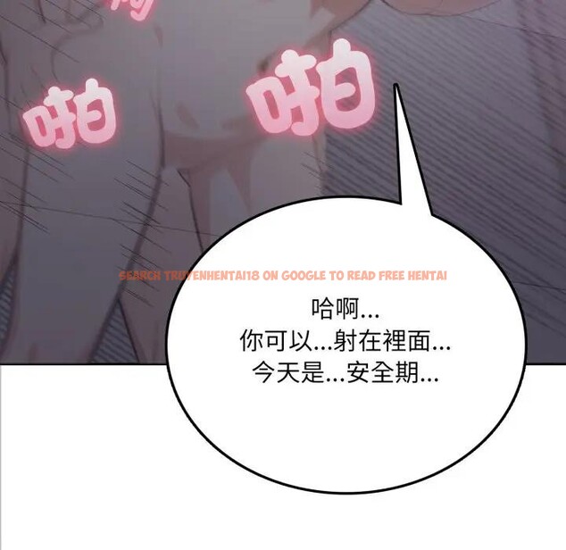 查看漫画不顧一切愛上你 - 第5話 - sayhentaiz.net中的4285810图片 查看漫画不顧一切愛上你 - 第5話 - sayhentaiz.net中的4285810图片