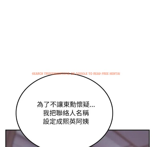 查看漫画不顧一切愛上你 - 第5話 - sayhentaiz.net中的4285828图片 查看漫画不顧一切愛上你 - 第5話 - sayhentaiz.net中的4285828图片