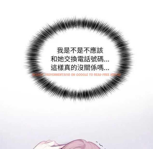 查看漫画不顧一切愛上你 - 第5話 - sayhentaiz.net中的4285831图片 查看漫画不顧一切愛上你 - 第5話 - sayhentaiz.net中的4285831图片