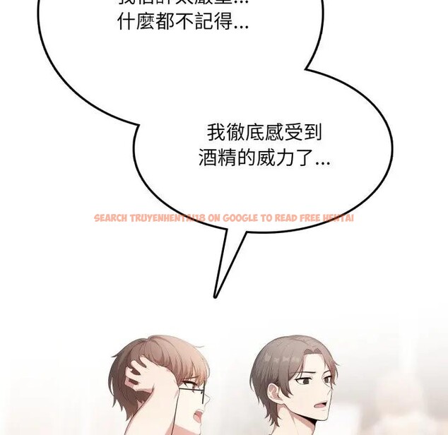 查看漫画不顧一切愛上你 - 第5話 - sayhentaiz.net中的4285840图片 查看漫画不顧一切愛上你 - 第5話 - sayhentaiz.net中的4285840图片