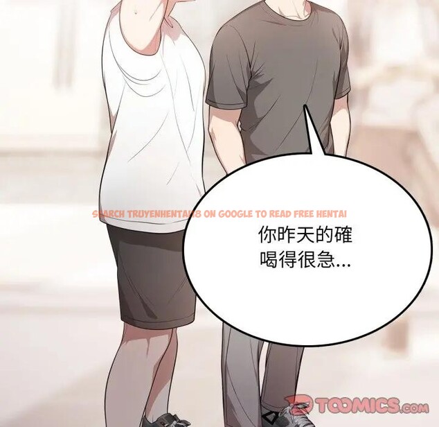 查看漫画不顧一切愛上你 - 第5話 - sayhentaiz.net中的4285841图片 查看漫画不顧一切愛上你 - 第5話 - sayhentaiz.net中的4285841图片