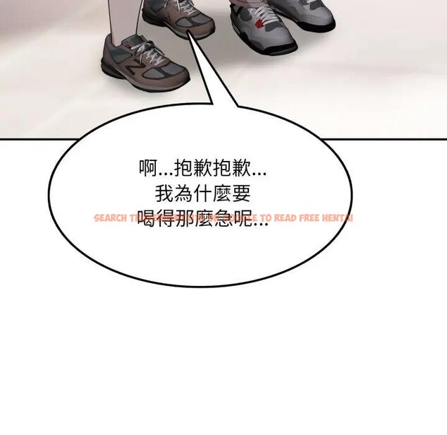 查看漫画不顧一切愛上你 - 第5話 - sayhentaiz.net中的4285842图片 查看漫画不顧一切愛上你 - 第5話 - sayhentaiz.net中的4285842图片