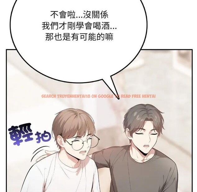 查看漫画不顧一切愛上你 - 第5話 - sayhentaiz.net中的4285846图片 查看漫画不顧一切愛上你 - 第5話 - sayhentaiz.net中的4285846图片