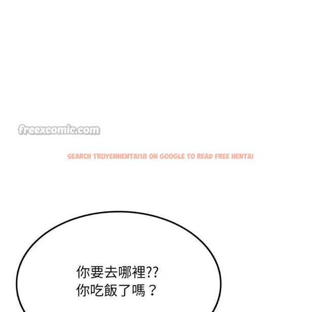 查看漫画不顧一切愛上你 - 第5話 - sayhentaiz.net中的4285850图片 查看漫画不顧一切愛上你 - 第5話 - sayhentaiz.net中的4285850图片