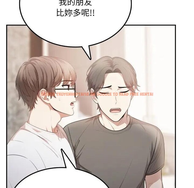 查看漫画不顧一切愛上你 - 第5話 - sayhentaiz.net中的4285859图片 查看漫画不顧一切愛上你 - 第5話 - sayhentaiz.net中的4285859图片