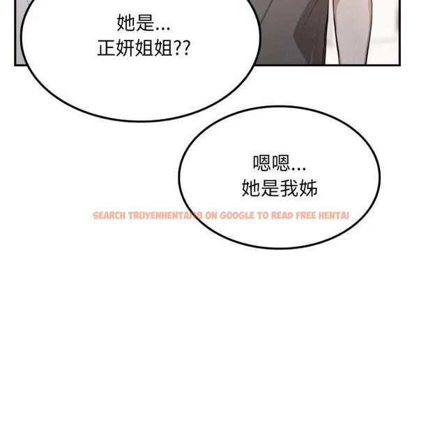 查看漫画不顧一切愛上你 - 第5話 - sayhentaiz.net中的4285860图片 查看漫画不顧一切愛上你 - 第5話 - sayhentaiz.net中的4285860图片