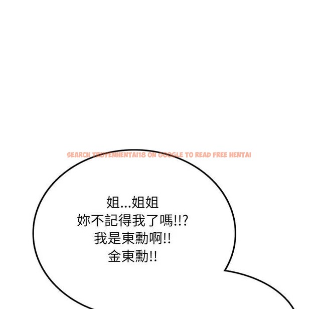 查看漫画不顧一切愛上你 - 第5話 - sayhentaiz.net中的4285863图片 查看漫画不顧一切愛上你 - 第5話 - sayhentaiz.net中的4285863图片