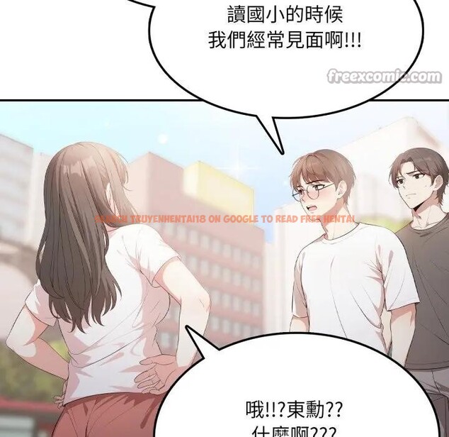 查看漫画不顧一切愛上你 - 第5話 - sayhentaiz.net中的4285864图片 查看漫画不顧一切愛上你 - 第5話 - sayhentaiz.net中的4285864图片