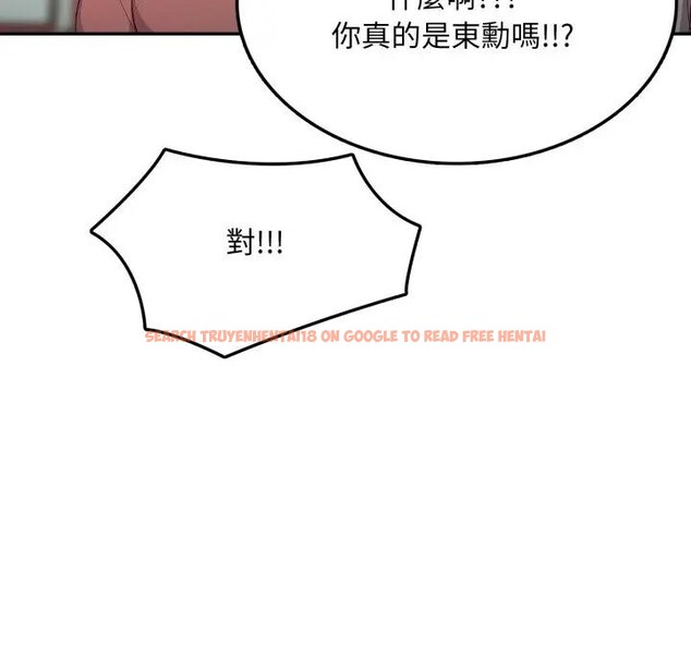 查看漫画不顧一切愛上你 - 第5話 - sayhentaiz.net中的4285865图片 查看漫画不顧一切愛上你 - 第5話 - sayhentaiz.net中的4285865图片