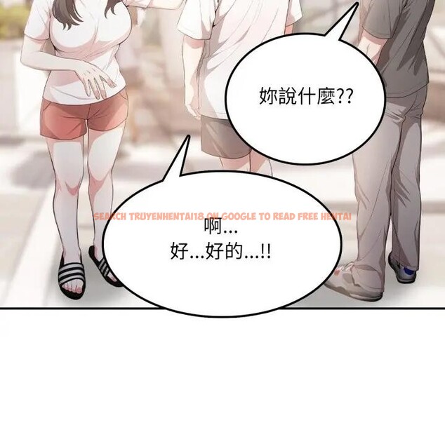 查看漫画不顧一切愛上你 - 第5話 - sayhentaiz.net中的4285870图片 查看漫画不顧一切愛上你 - 第5話 - sayhentaiz.net中的4285870图片