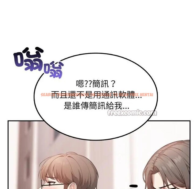 查看漫画不顧一切愛上你 - 第5話 - sayhentaiz.net中的4285878图片 查看漫画不顧一切愛上你 - 第5話 - sayhentaiz.net中的4285878图片