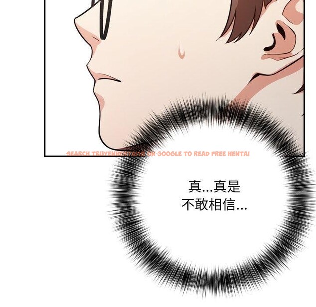 查看漫画不顧一切愛上你 - 第6話 - sayhentaiz.net中的4285919图片