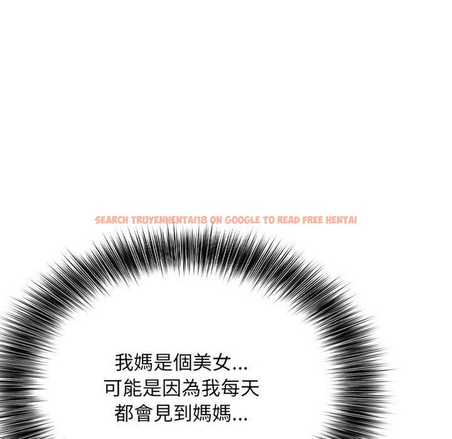 查看漫画不顧一切愛上你 - 第6話 - sayhentaiz.net中的4285925图片