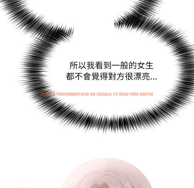 查看漫画不顧一切愛上你 - 第6話 - sayhentaiz.net中的4285926图片