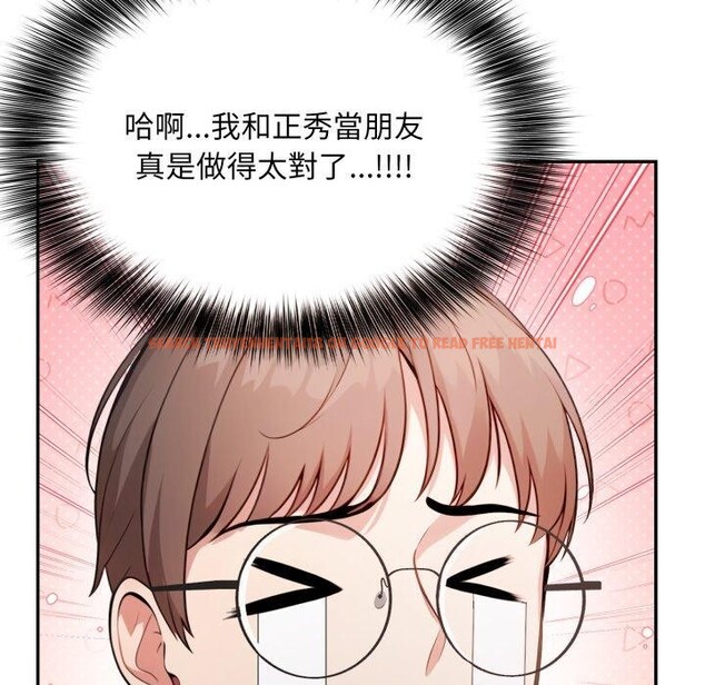 查看漫画不顧一切愛上你 - 第6話 - sayhentaiz.net中的4285930图片