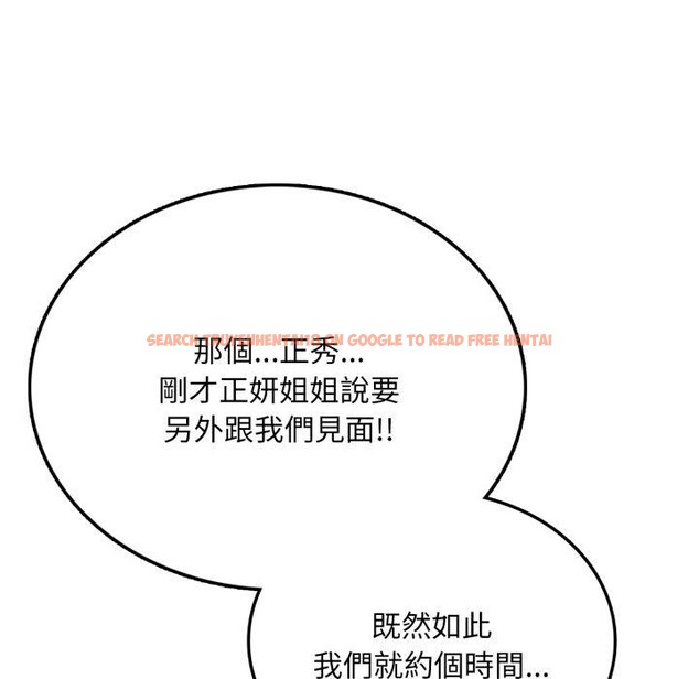 查看漫画不顧一切愛上你 - 第6話 - sayhentaiz.net中的4285932图片