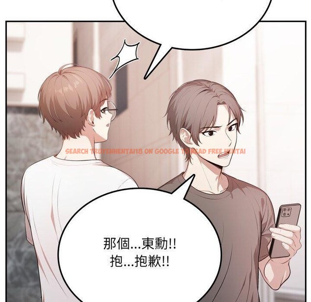 查看漫画不顧一切愛上你 - 第6話 - sayhentaiz.net中的4285933图片