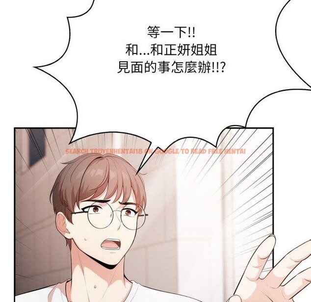 查看漫画不顧一切愛上你 - 第6話 - sayhentaiz.net中的4285941图片