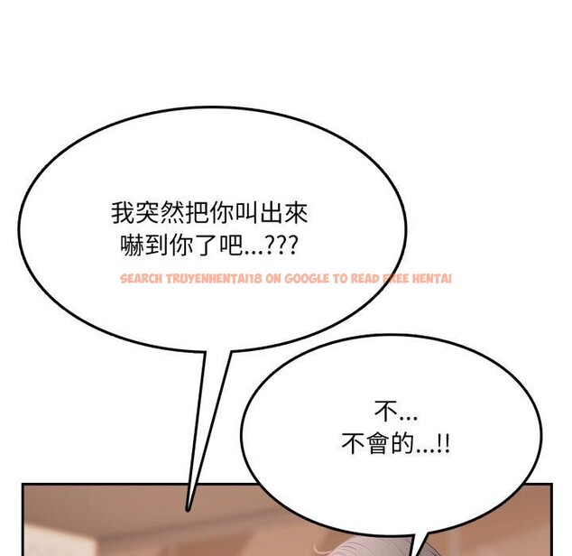 查看漫画不顧一切愛上你 - 第6話 - sayhentaiz.net中的4285967图片