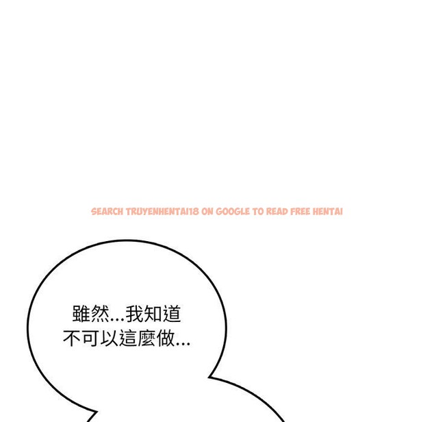 查看漫画不顧一切愛上你 - 第6話 - sayhentaiz.net中的4285970图片