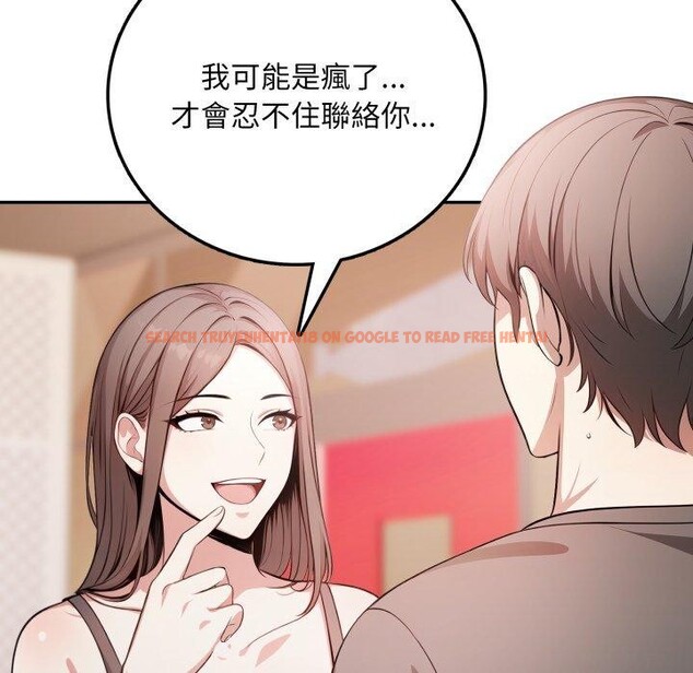 查看漫画不顧一切愛上你 - 第6話 - sayhentaiz.net中的4285971图片