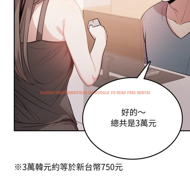 查看漫画不顧一切愛上你 - 第6話 - sayhentaiz.net中的4285989图片