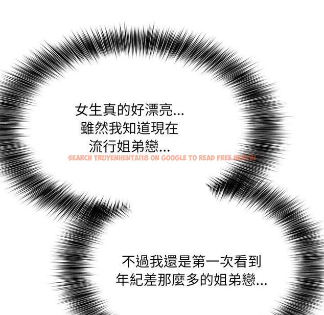 查看漫画不顧一切愛上你 - 第6話 - sayhentaiz.net中的4285993图片