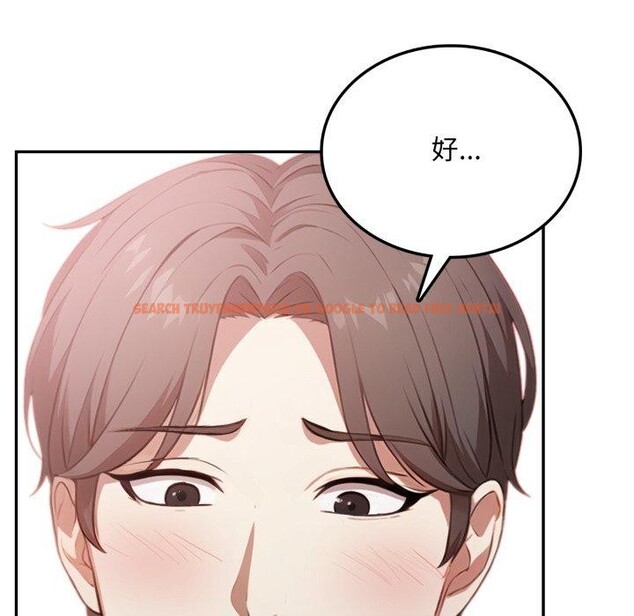 查看漫画不顧一切愛上你 - 第6話 - sayhentaiz.net中的4286015图片