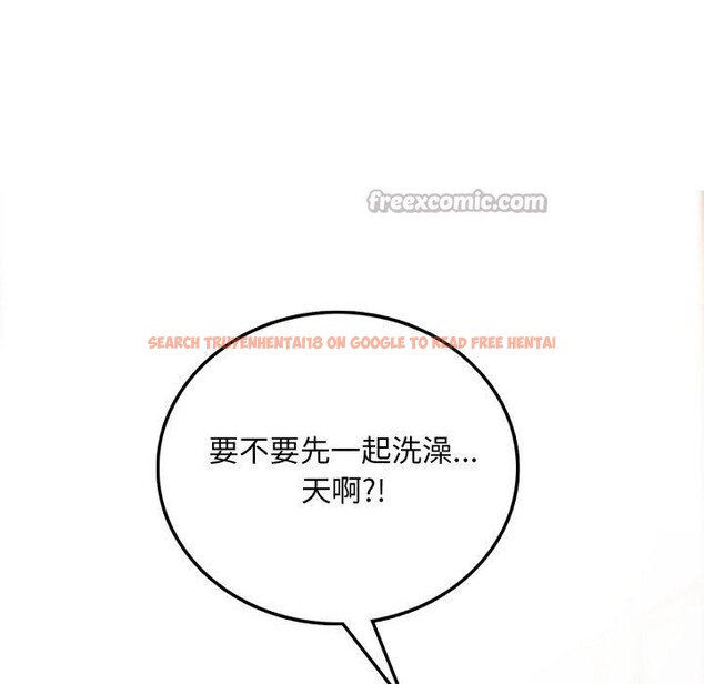 查看漫画不顧一切愛上你 - 第6話 - sayhentaiz.net中的4286019图片