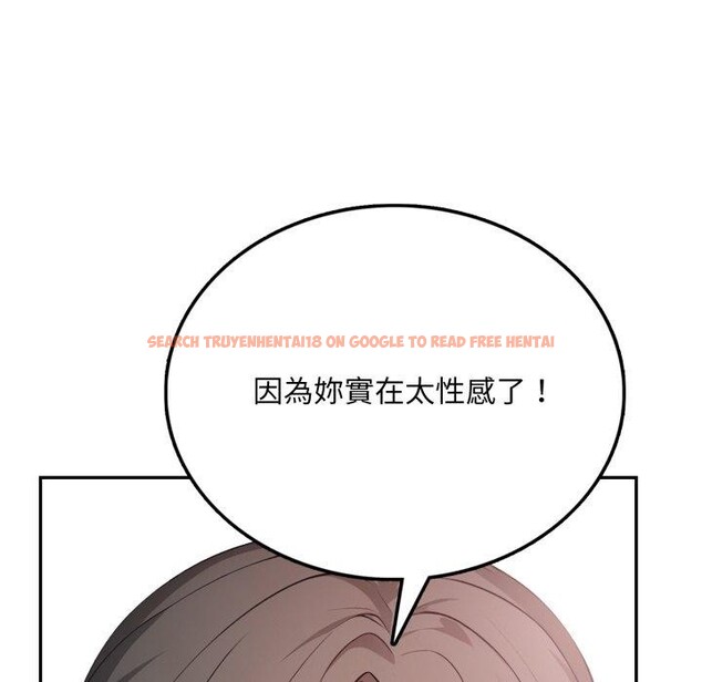 查看漫画不顧一切愛上你 - 第6話 - sayhentaiz.net中的4286028图片