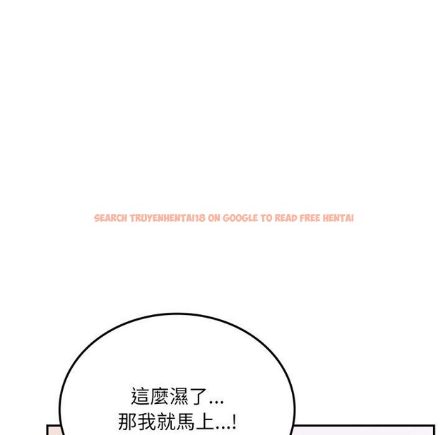 查看漫画不顧一切愛上你 - 第6話 - sayhentaiz.net中的4286038图片