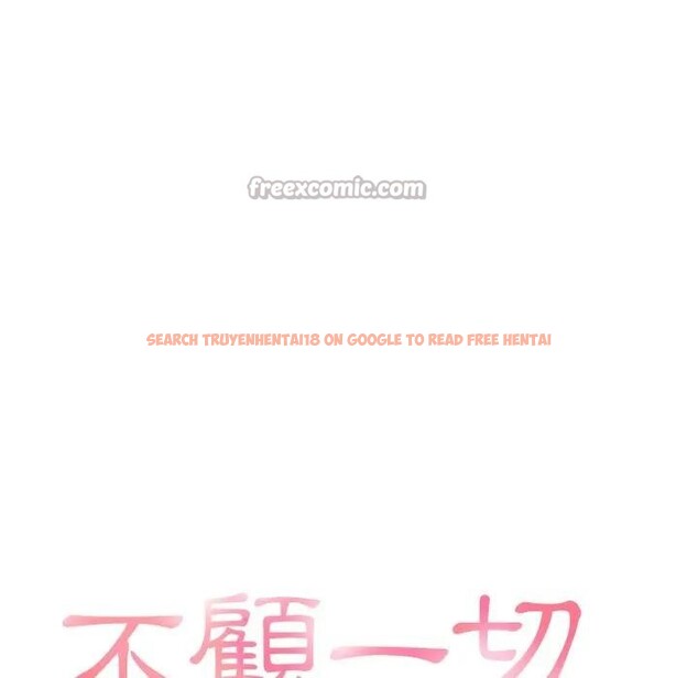 查看漫画不顧一切愛上你 - 第7話 - sayhentaiz.net中的4286065图片 查看漫画不顧一切愛上你 - 第7話 - sayhentaiz.net中的4286065图片