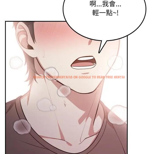 查看漫画不顧一切愛上你 - 第7話 - sayhentaiz.net中的4286074图片 查看漫画不顧一切愛上你 - 第7話 - sayhentaiz.net中的4286074图片