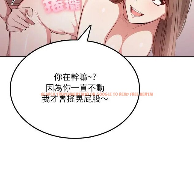 查看漫画不顧一切愛上你 - 第7話 - sayhentaiz.net中的4286117图片 查看漫画不顧一切愛上你 - 第7話 - sayhentaiz.net中的4286117图片