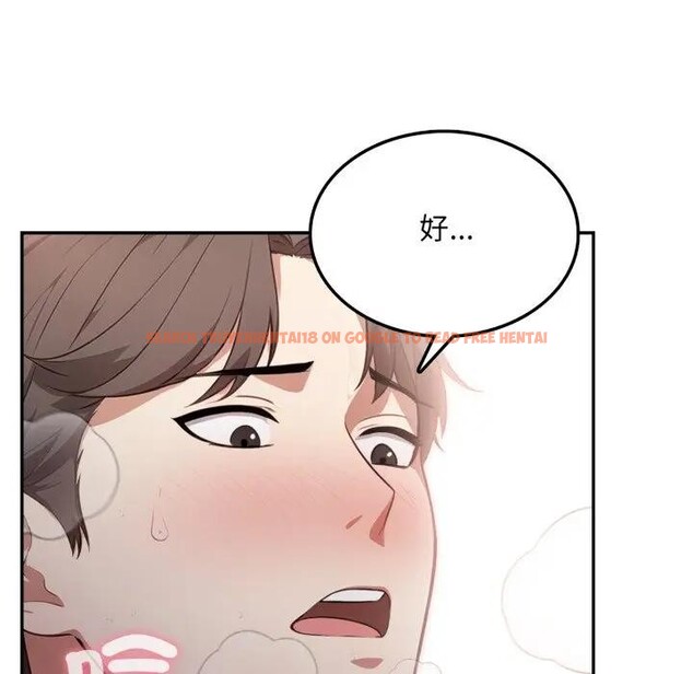 查看漫画不顧一切愛上你 - 第7話 - sayhentaiz.net中的4286172图片 查看漫画不顧一切愛上你 - 第7話 - sayhentaiz.net中的4286172图片