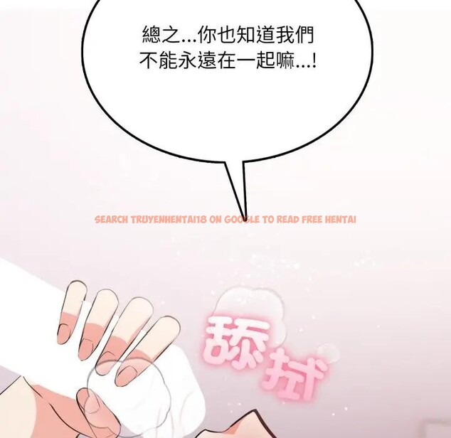 查看漫画不顧一切愛上你 - 第7話 - sayhentaiz.net中的4286181图片 查看漫画不顧一切愛上你 - 第7話 - sayhentaiz.net中的4286181图片